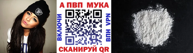 Где купить наркотики Вельск ГАШИШ Кокаин Мефедрон Alpha-PVP Марихуана