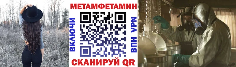 АМФ VHQ  где купить наркотик  Вельск 