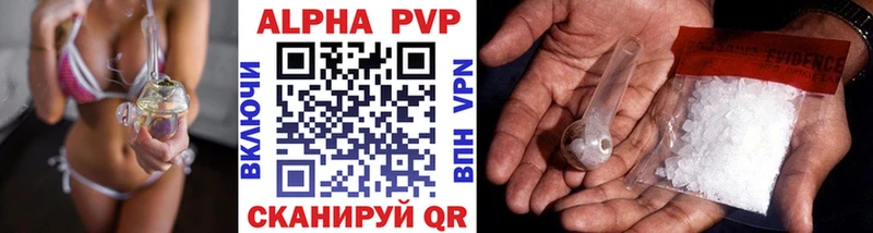 даркнет клад  hydra tor  Вельск  Alfa_PVP Crystall 
