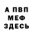 АМФЕТАМИН VHQ Ksenia Ivachina
