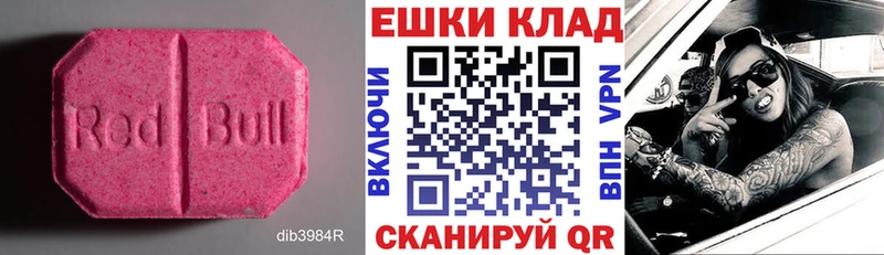 ЭКСТАЗИ mix  darknet формула  МЕГА маркетплейс  Вельск  сколько стоит 