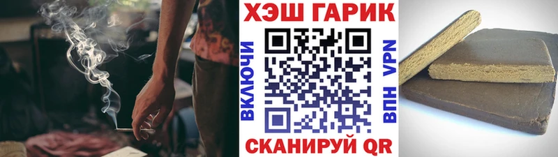 ГАШ хэш  ссылка на мегу вход  Вельск  где можно купить  