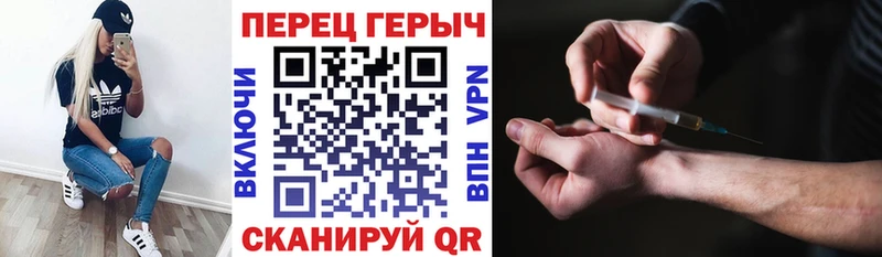 ГЕРОИН VHQ  Вельск 