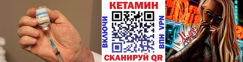 купить наркоту Вельск КЕТАМИН ketamine