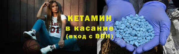 соль ск Белокуриха