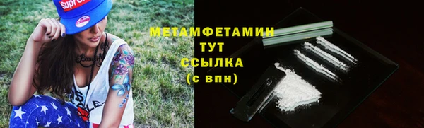 соль ск Белокуриха