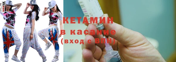 соль ск Белокуриха