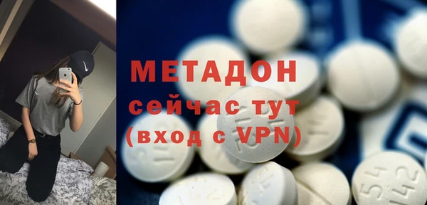 соль ск Белокуриха