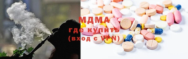 соль ск Белокуриха