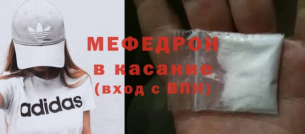 соль ск Белокуриха
