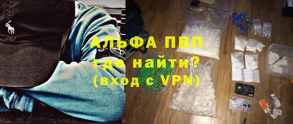 соль ск Белокуриха