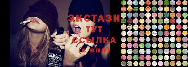 соль ск Белокуриха