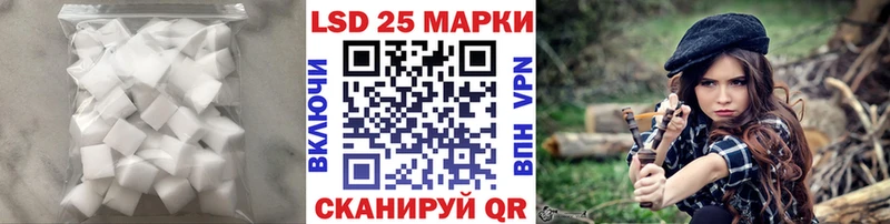 LSD-25 экстази кислота  купить наркотик  Вельск 