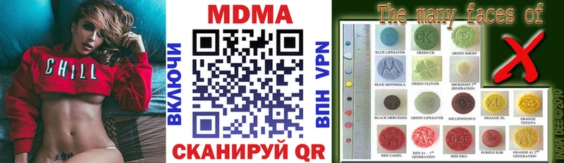где купить наркотик  дарк нет формула  МДМА crystal  Вельск 