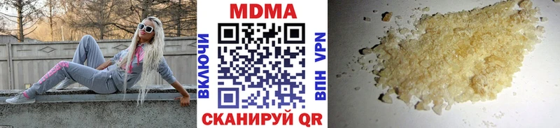 МДМА Molly Вельск