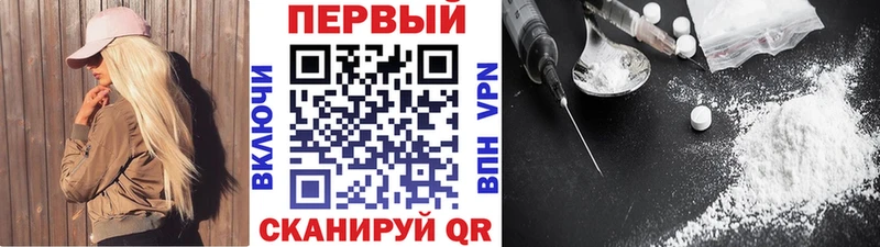 Метамфетамин Methamphetamine  Вельск 