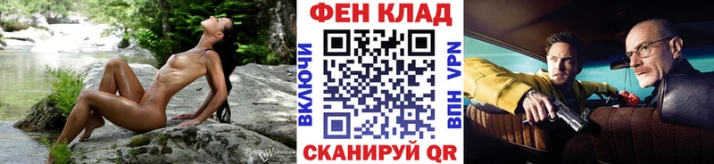 Метамфетамин пудра Вельск