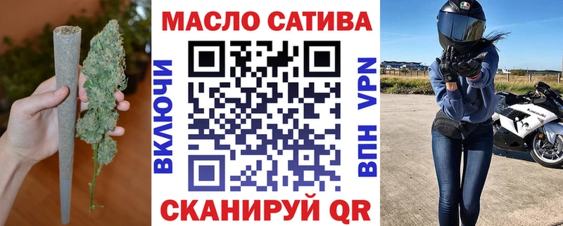 Дистиллят ТГК вейп Вельск
