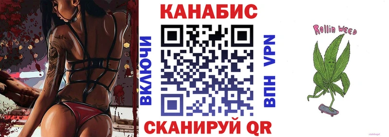 гидра ССЫЛКА  Вельск  Марихуана THC 21% 